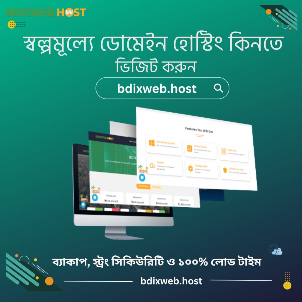 domain hosting offers in low prize in bd