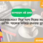 bespoke cloud hosting