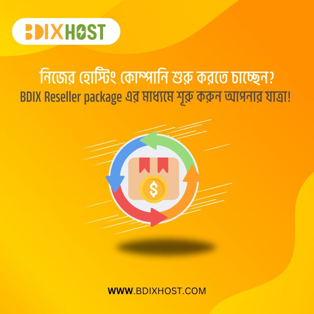 Best BDIX Reseller Hosting In Bangladesh